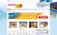 mango-world.ru