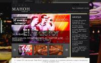 manon-club.ru
