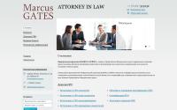 marcus-gates.ru
