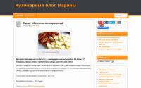 marina-cook.ru