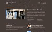 mark-avrely.com