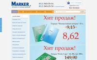 markerspb.ru