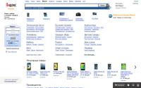 market.yandex.ru