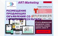 marketing.ofsoo.ru