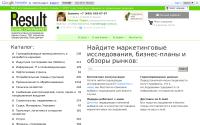 marketing.r-cons.ru