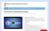 marketingu.ru