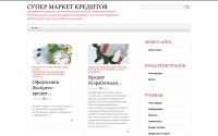 marketkredit.ru