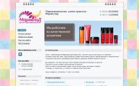 marmelat.ru