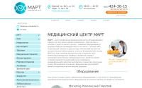 martclinic.ru