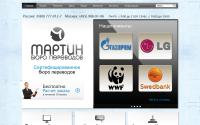 martinperevod.ru