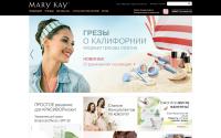 marykay.kz