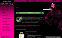 marykay4u.ru