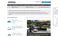 mashprom.ru