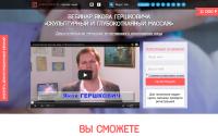 massage.webinarix.ru