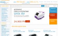 massagebeds.ru