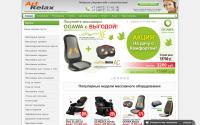 massagery-tula.ru