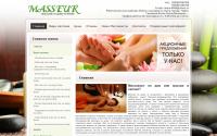masseur.kiev.ua