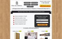 master-mebel.tom.ru