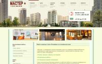 master-plus.spb.ru