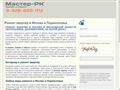 master-rk.ru