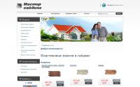 master-siding.ru