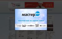 master-sushi.ru