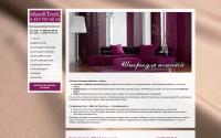 master-textil.ru