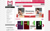 masterbook.com.ua