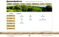 masterinwood.ru