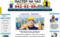 masternachasspb.ru