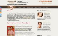 masterpermanent.ru