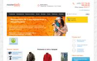 mastertools.ru