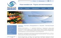 mastervisions.net