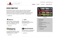 matas.kiev.ua