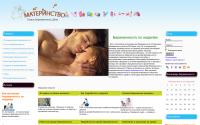 materinstwo.com
