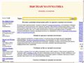 mathelp.spb.ru