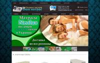matras.biz.ua