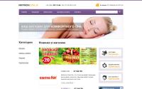 matrasiv.com.ua