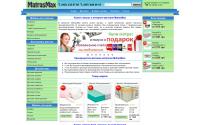 matrasmax.com.ua