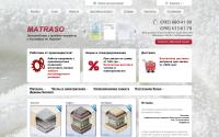 matraso.com.ua