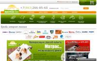 matrasplus.ru