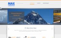 max-logistics.com.ua