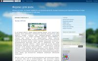 maxforexiplus.blogspot.ru