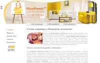 maxhome.md