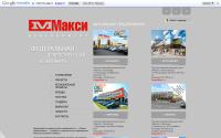 maxi-cre.ru