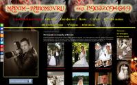 maxim-pahomov.ru