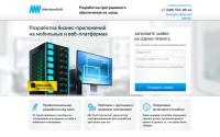 maximumsoft.ru