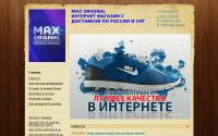 maxoriginal.ru