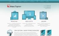 maxtarget.by