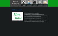 mayskom.ru